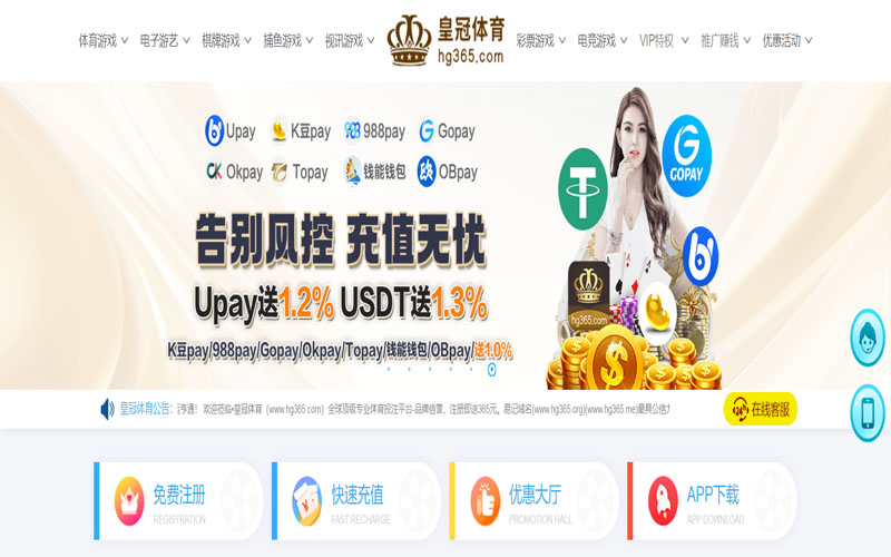 99贵宾会体育的规则与条款讲解 – 新手须知