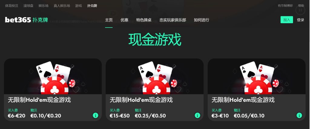 99贵宾会扑克游戏