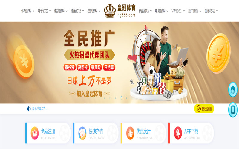 99贵宾会体育注册账户和游戏下注使用权